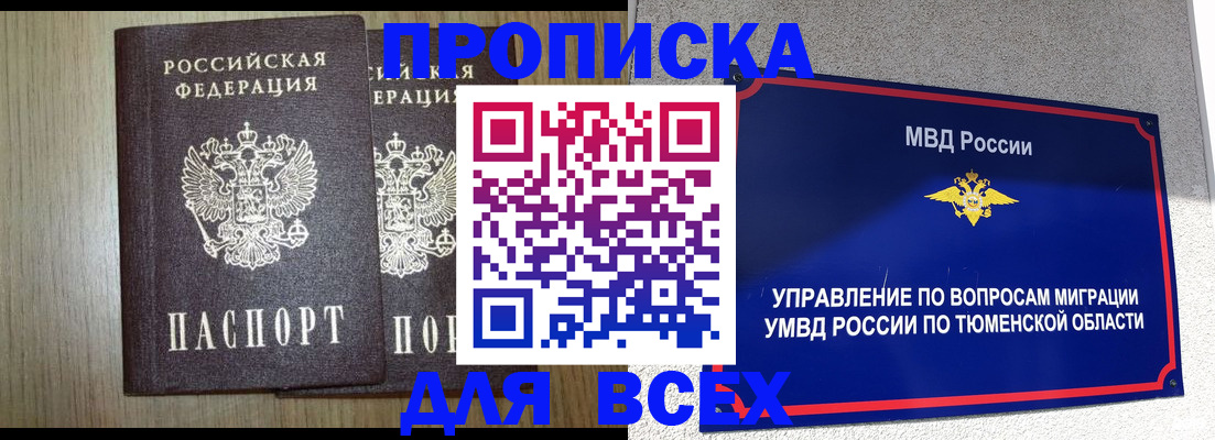 временная регистрация госуслуги в Ярцево